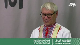 Интервью с Николаем Ямаковым