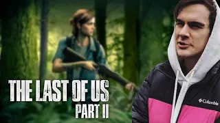 БРАТИШКИН ПРОХОДИТ THE LAST OF US 2 #1