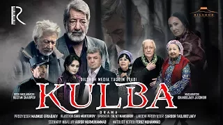 Kulba (o'zbek film) | Кулба (узбекфильм) 2017