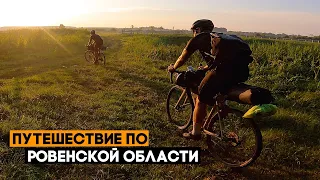 Новое путешествие втроем! В этот раз стартуем из Ровно. Ep1