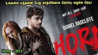 உங்கள்ள எத்தனை பேரு காதலிக்காக கொம்பு வழக்க ரெடி? Hollywood Movie Story & Review in Tamil