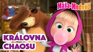 Máša a Medvěd 🐻👧 Královna chaosu 🤪👑 Kolekce epizod 🎬