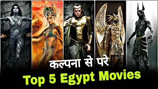 TOP 5  Egyptian, Mythology Movies in Hindi Fantasy Movie in Hollywood