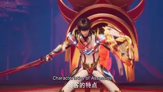 Throne of seal episode 33 Sub English #donghua