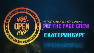 SET THE PACE CREW | KIDS INTERMEDIATE | UOC 2023