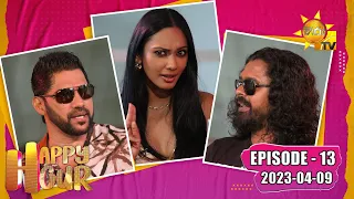 Happy Hour - Nilanga & Chandana | Episode - 13 | 2023-04-09 | Hiru TV