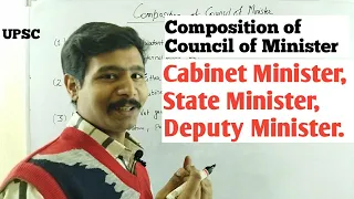 Composition of Council of Minister. Cabinet Minister, State Minister, Deputy Minister.