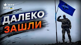 Армия Путина стерла село Козинка 🔷 РЕЙД добровольцев РФ НАБИРАЕТ ОБОРОТЫ