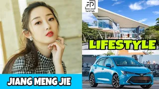 Jiang Mengjie (My Dear Lady) Lifestyle, Networth, Age, Boyfriend , Income, Facts, Hobbies & More....