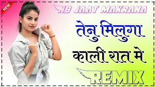 Kaali Raat : Karan Randhawa (Official Video) Amulya Rattan | Simar Kaur | Rav Dhillon |NB JAAT MAKRA