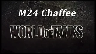 M24 Chaffee 🌟 «Малиновка» 🌟 фраги 1, опыт 1000, урон 460, ассист 3000 🌟 Мастер на Чаффи