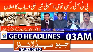 Geo News Headlines Today 03 AM | PM Imran Khan | Pervaiz Elahi | Opposition Parties | 16 March 2022