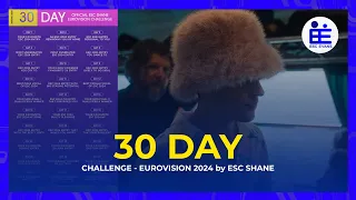 Eurovision 2024: 30 day Challenge by @EscShane