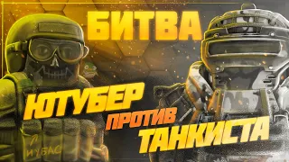 Победитель забирает ЦЕННЫЙ ПРИЗ | nbts vs Rtemkaef | Stalcraft Битва