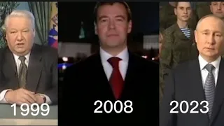 Новогоднее обращение президента Российской Федерации 1999 - 2023, но все слова вырезаны