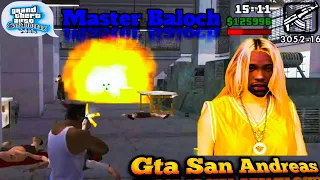 Master playing GTA San Andreas live in android