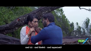 Man Adarei raththaran Sinhala Movie Trailer by www.films.lk