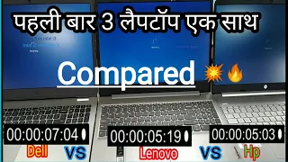 ssd vs hdd speed test | dell vs hp vs Lenovo | hp vs lenovo | dell vs lenovo | hp vs dell