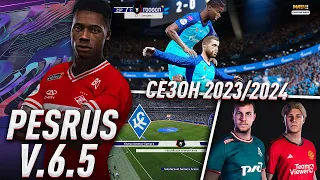 NEW PATCH with SEASON 23-24 for PES 2021 / REVIEW (PC)