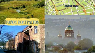 Bald Mountain: The most mysterious district of Kharkov