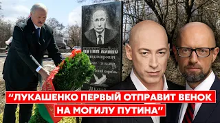 Яценюк. Путин заговорил по-украински, Китай отвернулся от России, Порошенко, 24 виллы в Майами