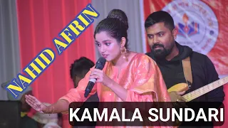 Kamala Sundari II NAHID AFRIN II Live Porfamence II