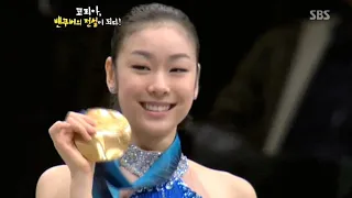 Yuna Kim cut from a documentary, "코리아, 밴쿠버의 전설이 되다"