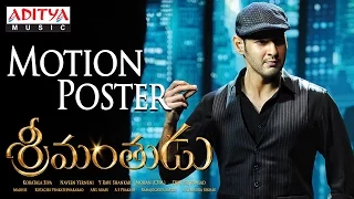 Srimanthudu Audio Launch Motion Poster || Mahesh Babu, Shruti Haasan, Devi Sri Prasad