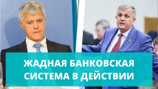 Депутаты жестко раскритиковали финансовый отчет Набиуллиной