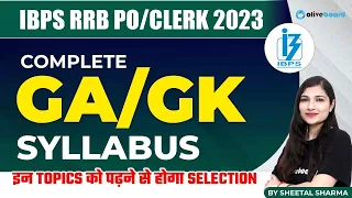 Complete GA/Gk Syllabus for IBPS RRB PO/Clerk 2023 | RRB PO GA Syllabus | RRB Clerk GA Syllabus