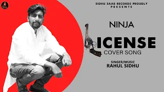 License | Ninja | (Cover Song) Rahul Sidhu | Sidhu Saab Records