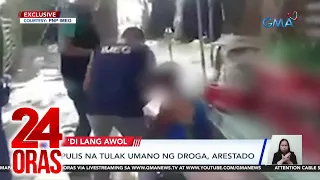 Pulis na tulak umano ng droga, arestado | 24 Oras