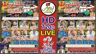 Live Majlis Aza 14 Sep 17 Safar 2022 Bani Majlis Syed Zaheer Abbas Rizvi 44 Chak Janobi Nzd Sargodha