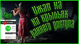 Chernobylite. Обзор. Спустя четыре месяца...