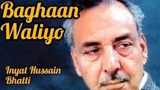 Bhagan Waliyo Naam Japo_______S Nazar Hussain Sudozai