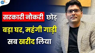 वो नौकरी मेरे सपने पूरे नहीं कर पाती | Abhinay Sharma | Josh Talks Hindi