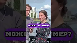 А спорим вы не сможете ответить правильно на эти загадки 🔥🔥🔥🔥