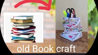 DNA🧬shape pen stand🖋️//waste old school book used to pen stand//old Book or note reuse craft ideas//