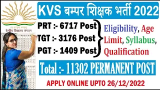 KVS RECRUITMENT 2022 PERMANENT 11302 PGT TGT PRT POST Qualification, Eligibility, Age Limit