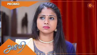 Aruvi - Promo | 12 July 2022 | Sun TV Serial | Tamil Serial