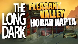 The Long Dark - Pleasant Valley. Новая Карта. #14