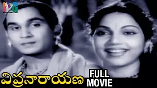 Vipranarayana Telugu Full Movie | ANR | Bhanumathi | Telugu Devotional Movies | Indian Video Guru