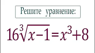 Век живи — век учись! ➜ Супер ЖЕСТЬ для продвинутых ➜ Решите уравнение