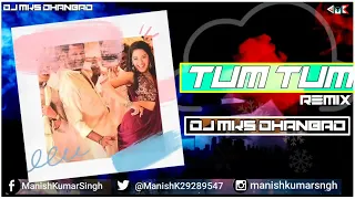 #tamil Tum Tum (Remix) | Full Mp3 Song | #dj Mks Dhanbad | Club Mix | Enemy