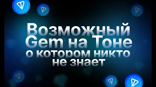 Презентация проекта EngageADS