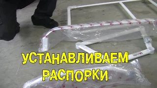 S05E22 Устанавливаем распорки [BMIRussian]