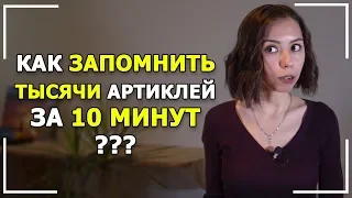 Как определить артикли в немецком языке для 1000 слов? Der, die или das? 😀