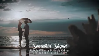 Robbie Williams & Nicole Kidman - Something Stupid (Lyrics, 번역, 고음질, MV)