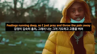 이제 약 안팔아도 돼 / The Kid LAROI, Lil Tjay - Fade Away [가사 해석/번역]