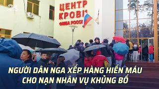 Người dân Nga xếp hàng nhiều giờ để hiến máu cho các nạn nhân của vụ khủng bố | VTV24